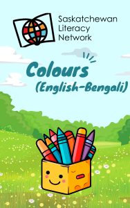Colour (Bengali)