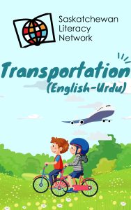 Trasporatation (Urdu)